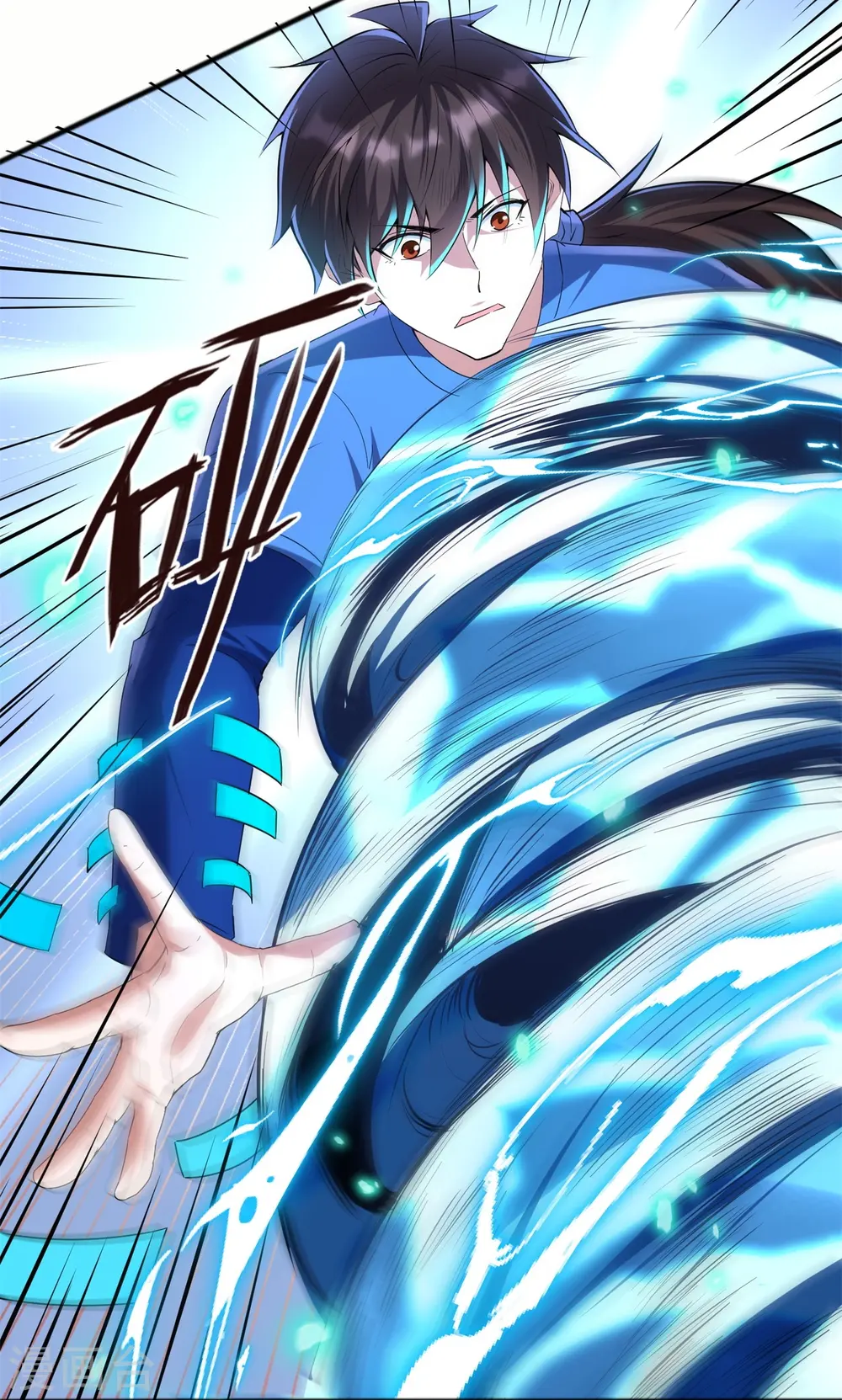 第50话 入队测试？boss直聘！7