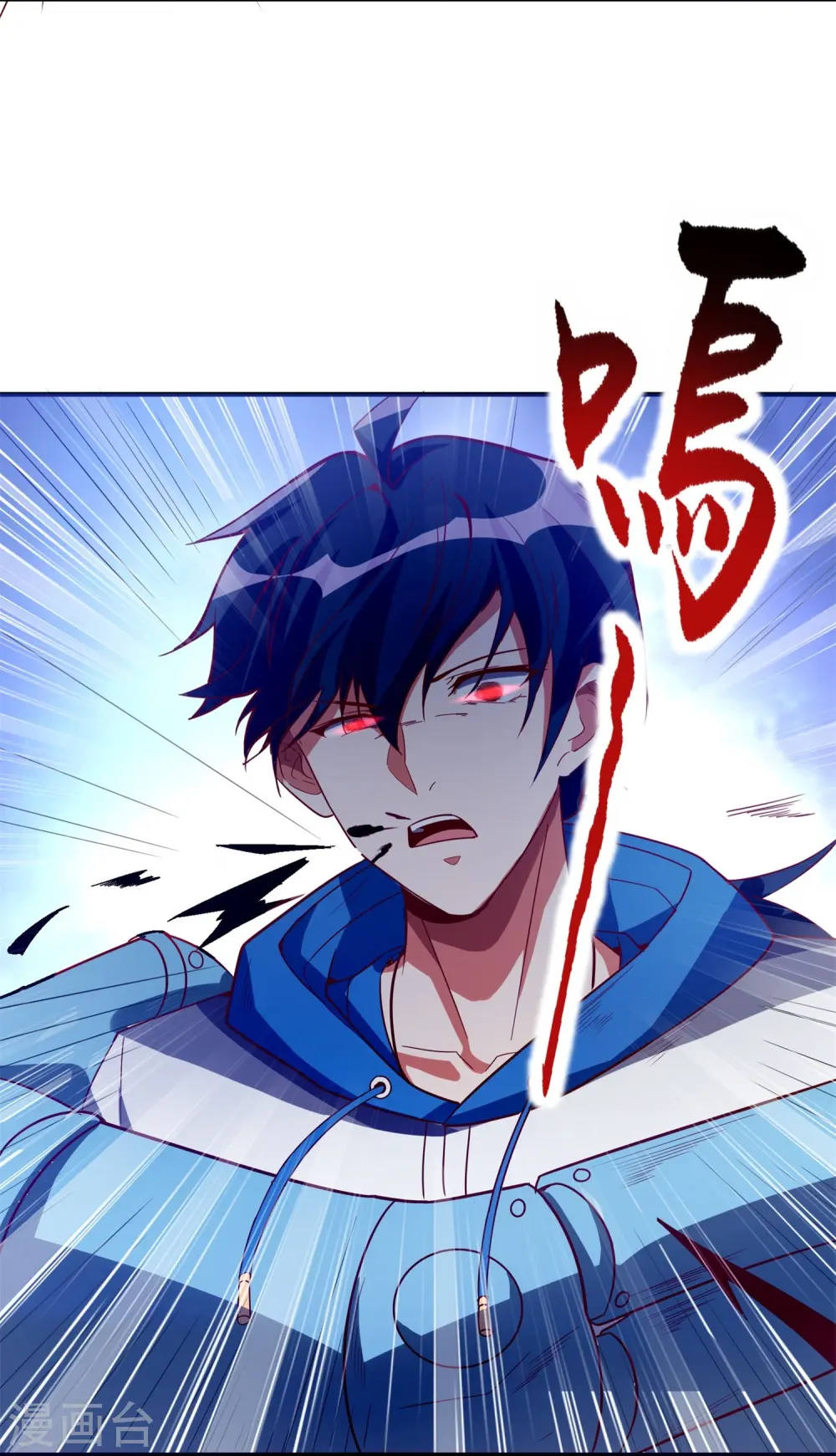 第45话 千手观音！46
