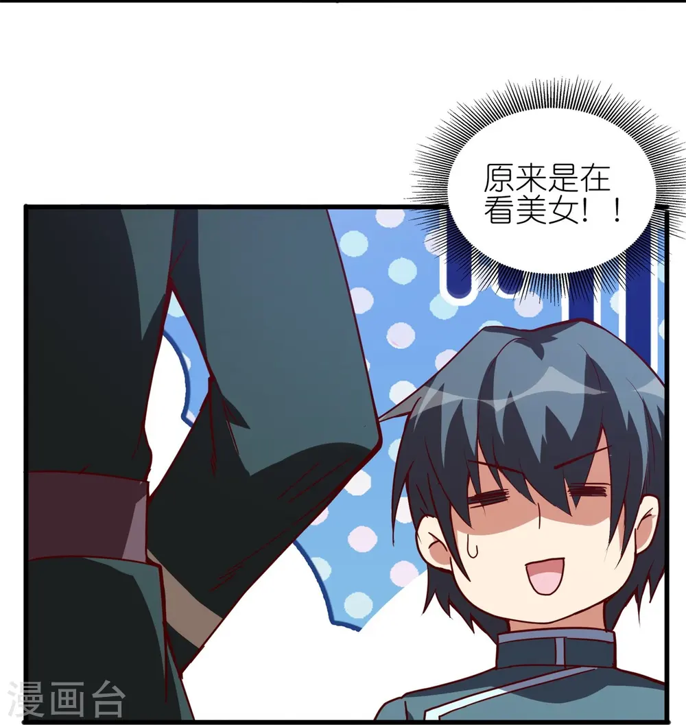 第40话 复仇的时刻来临了！20