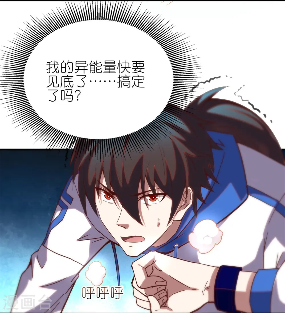 第27话 除了武力，还要有智力！34
