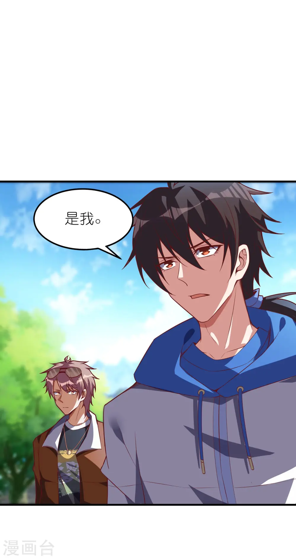 第35话 你找茬是不是啊？18