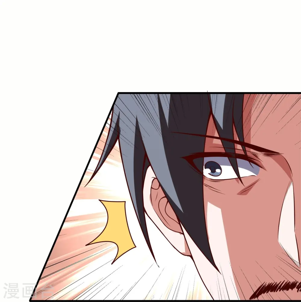 第57话 内鬼！45