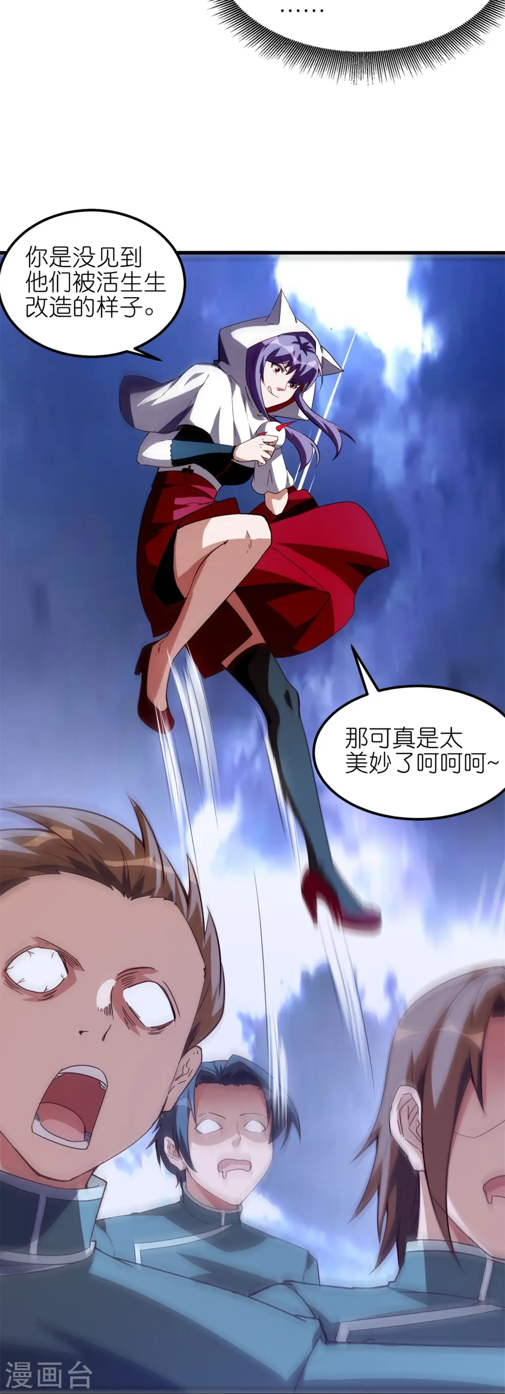 第43话 你好，我们又见面了！20