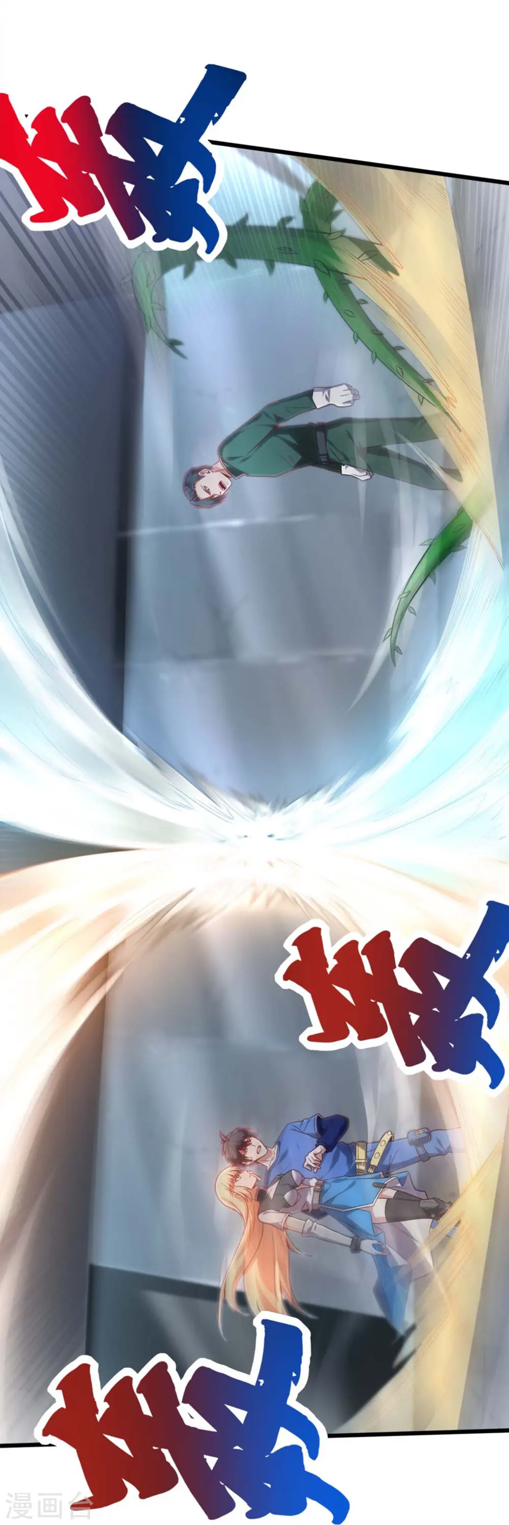 第8话 站在异能界顶点的男人7