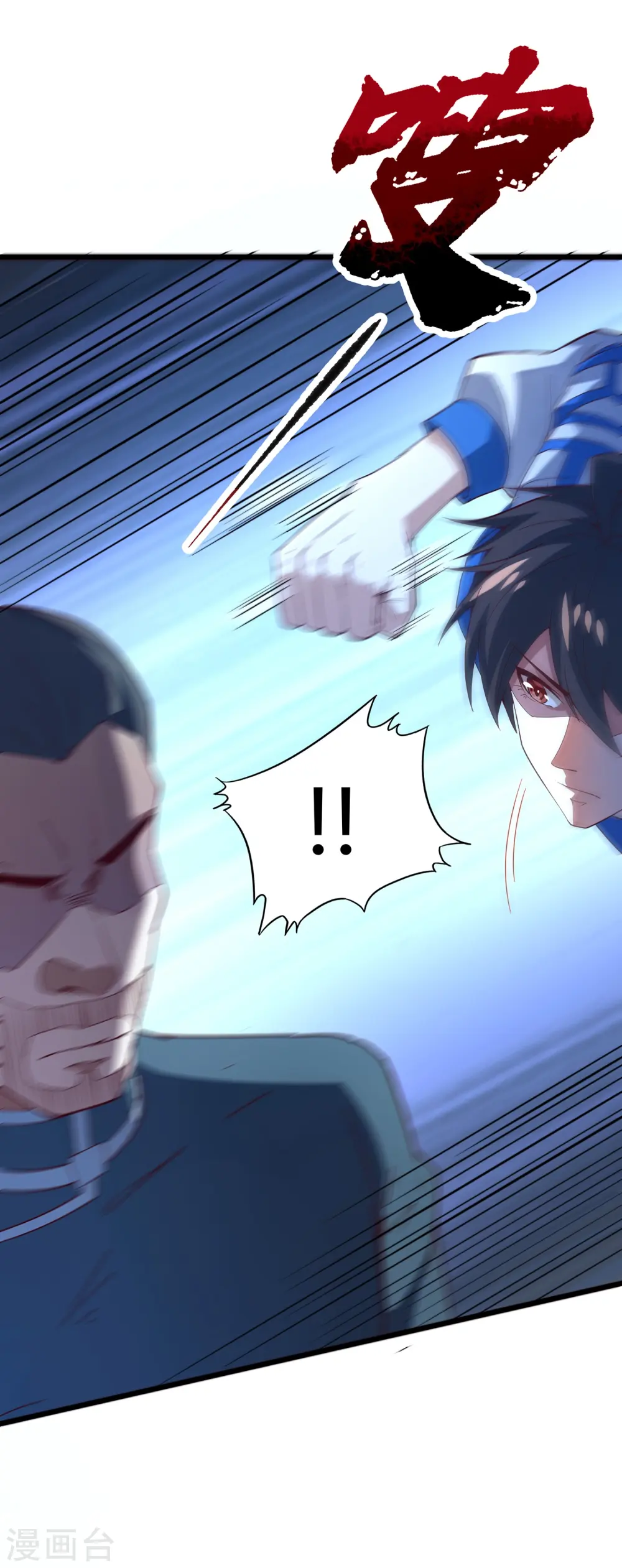 第19话 教官请赐教！39
