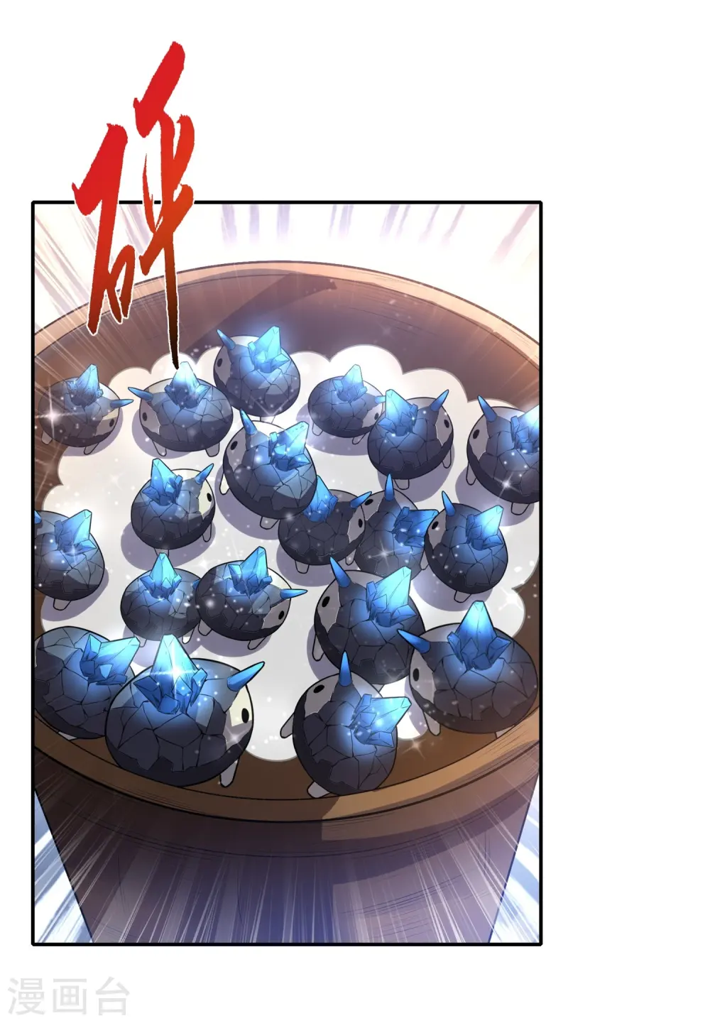 第36话 是时候收拾你了！1
