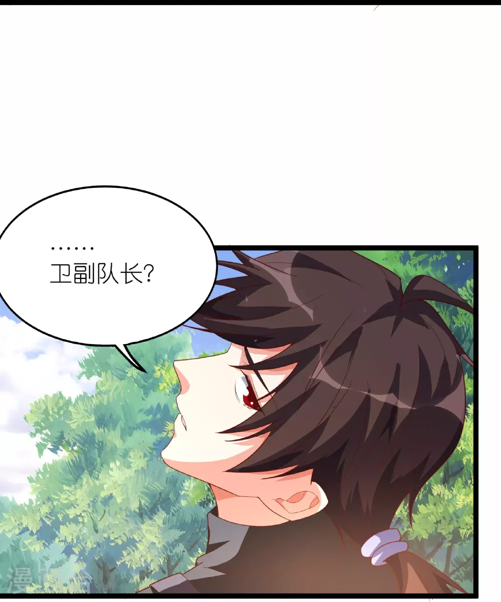 第73话 援军到达！5