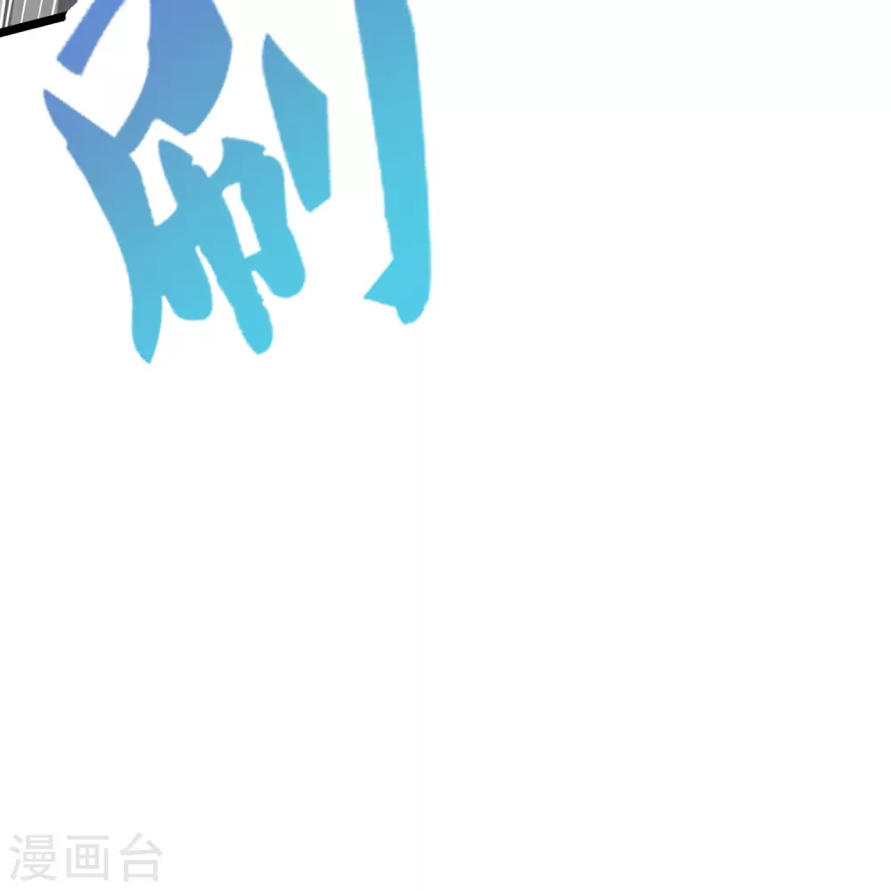 第25话 C级星兽！8