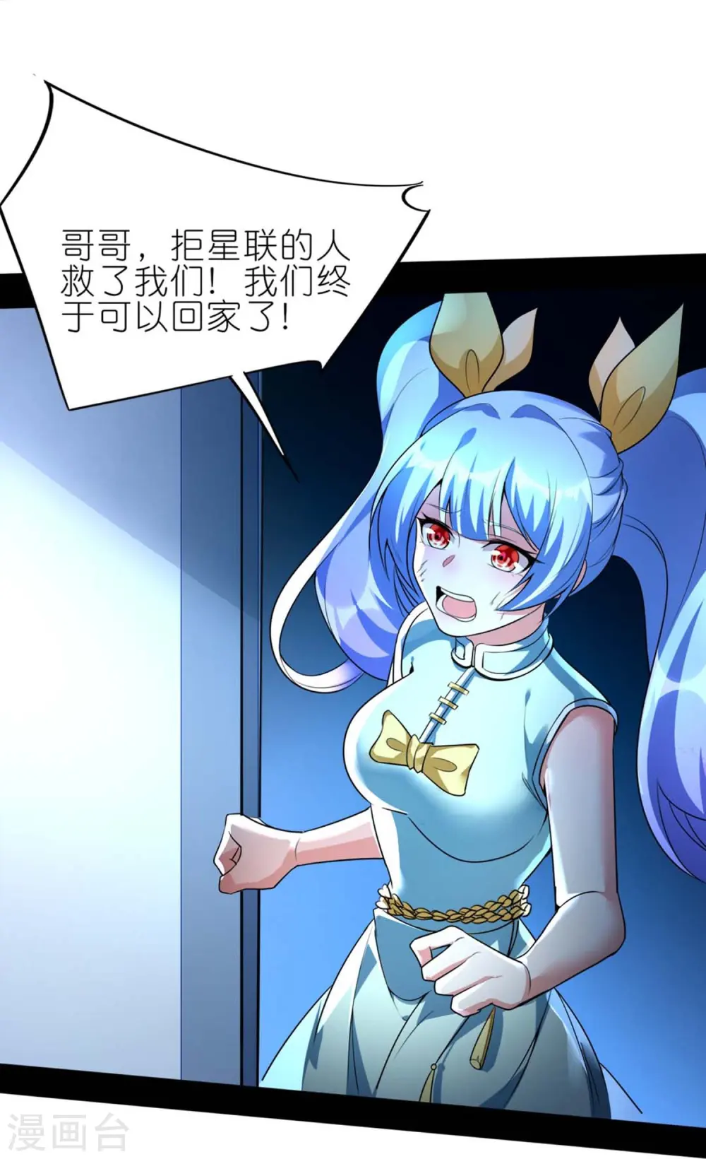 第1话 卑微的实验品18