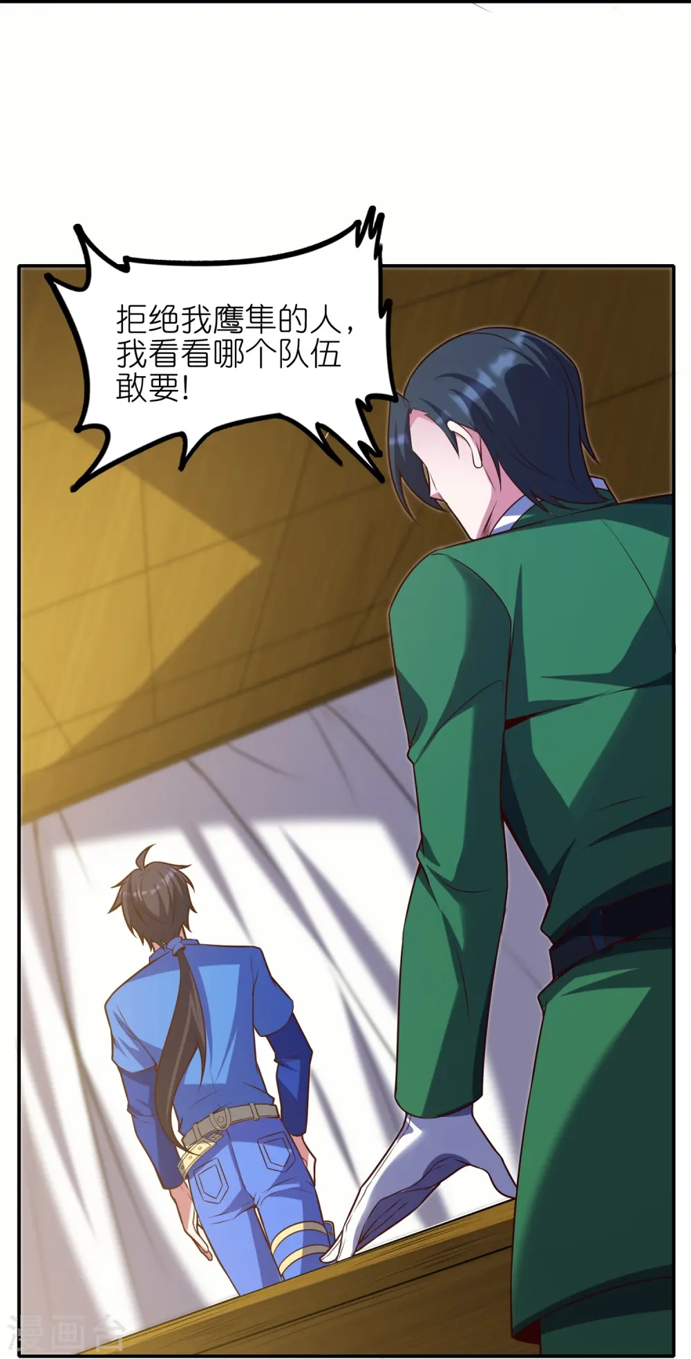 第48话 此处不留爷自有留爷处26