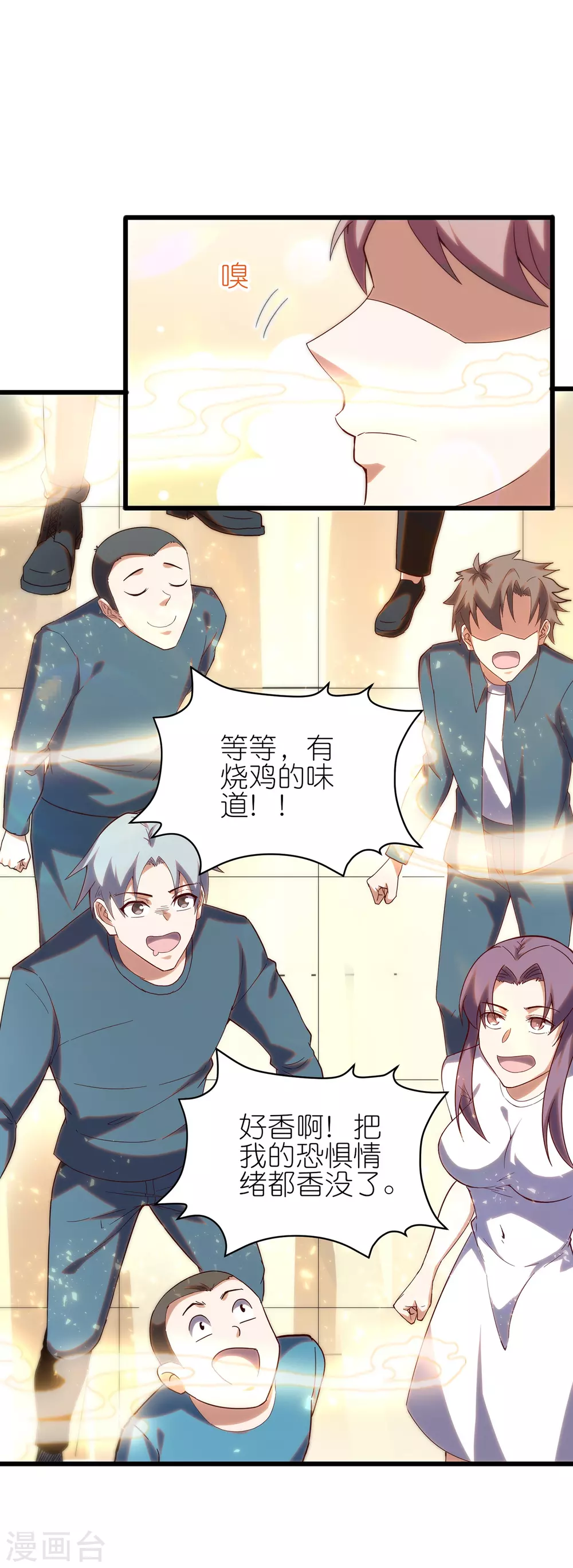 第19话 教官请赐教！23