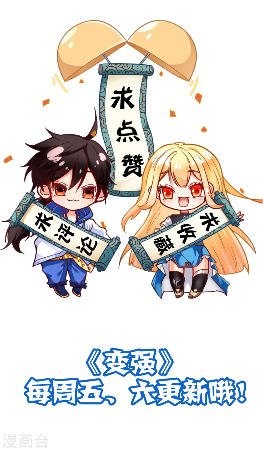 第23话 内心的恐惧35