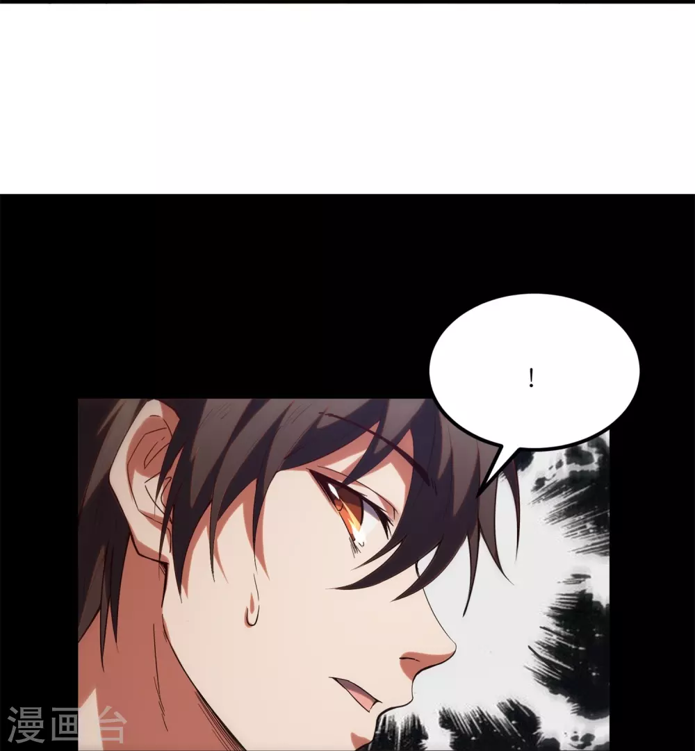 第23话 内心的恐惧7