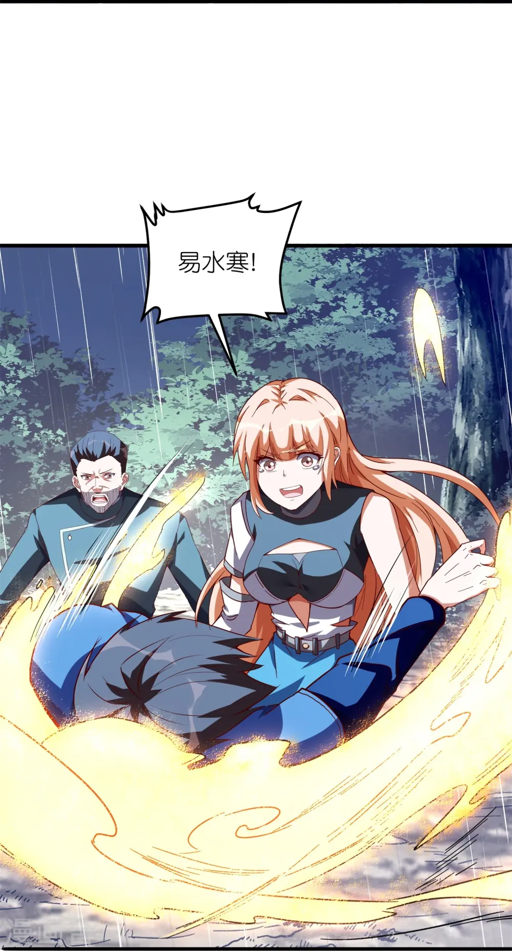 第47话 我只是想保护你18