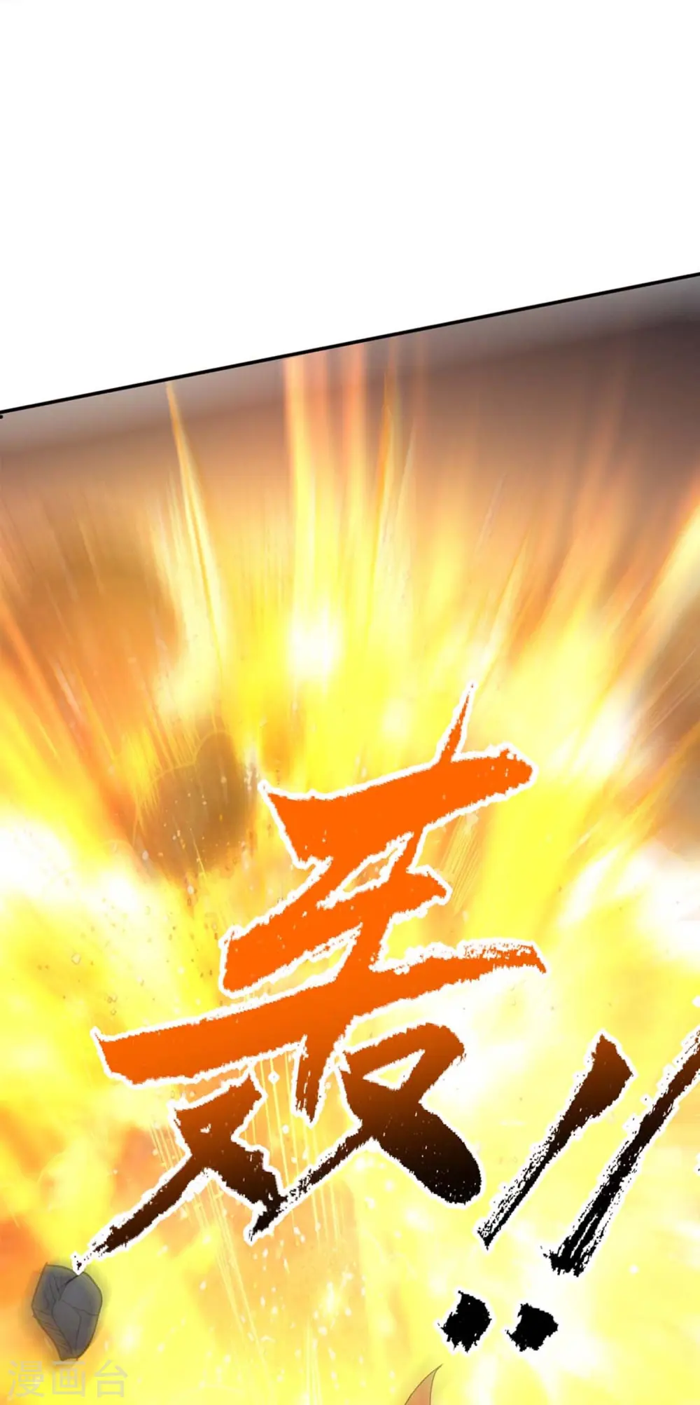 第4话 没有异能的废物！24