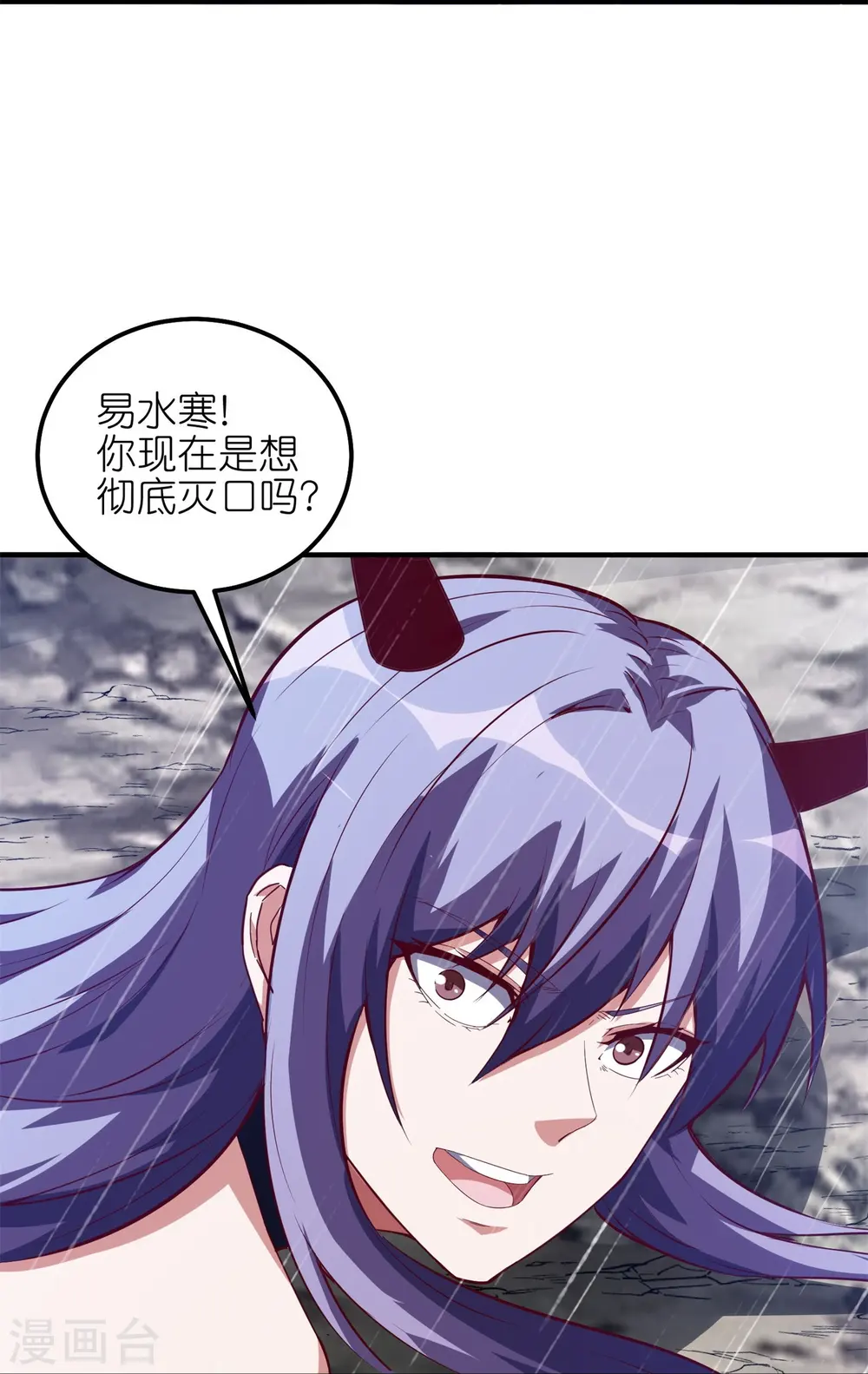 第46话 为死去的兄弟们报仇30