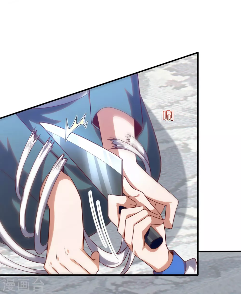 第12话 来自望星社的危机10