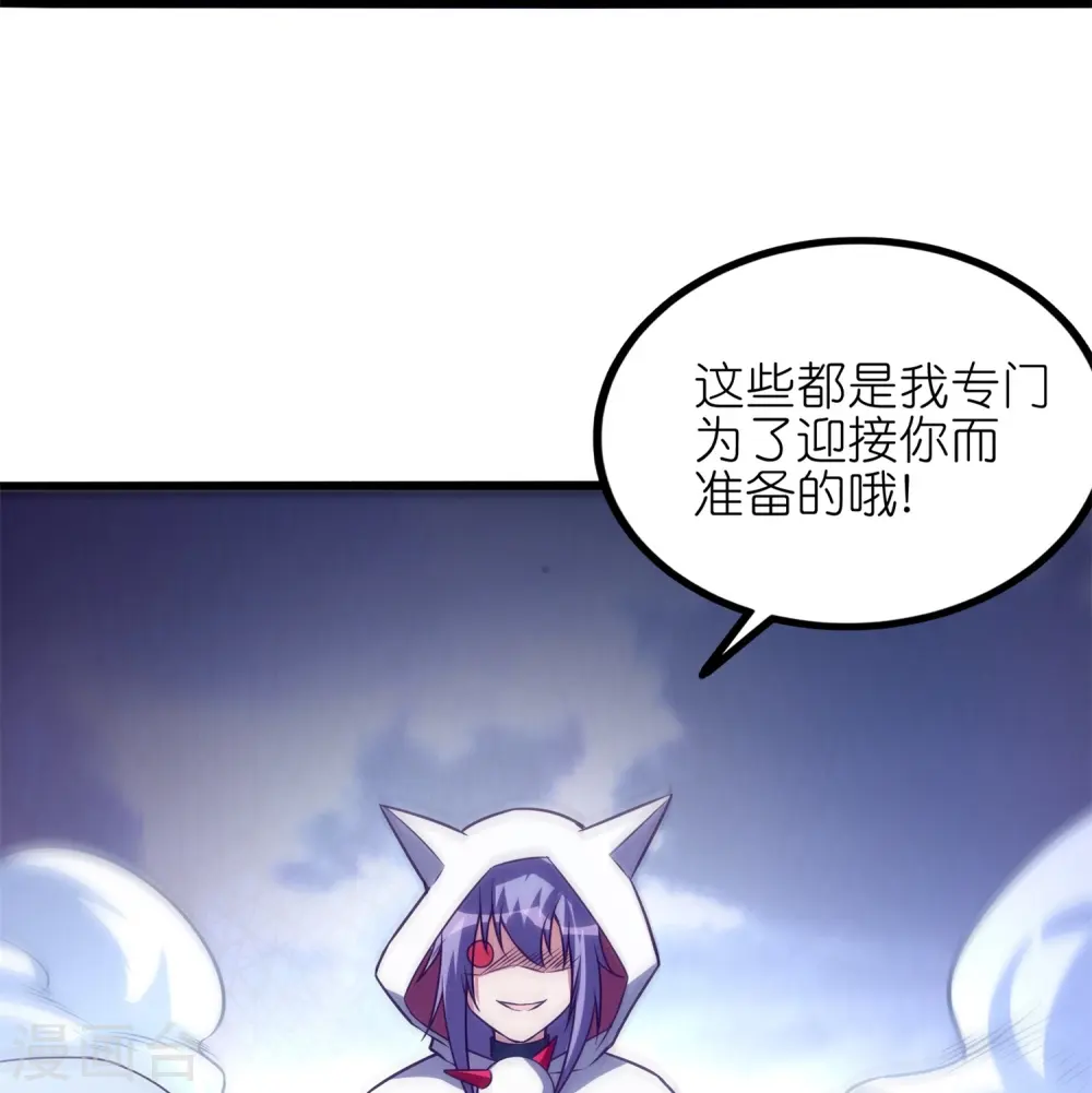 第43话 你好，我们又见面了！17