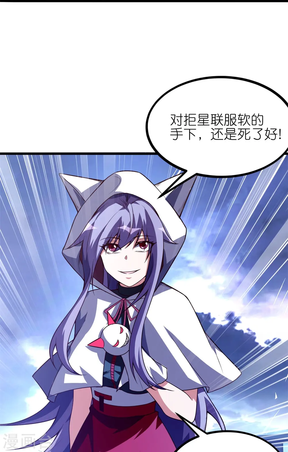 第43话 你好，我们又见面了！10