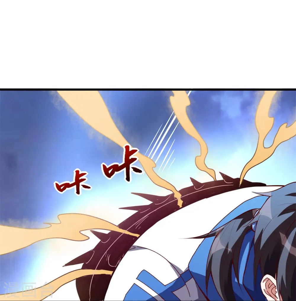第44话 最喜欢看你痛苦的样子了26
