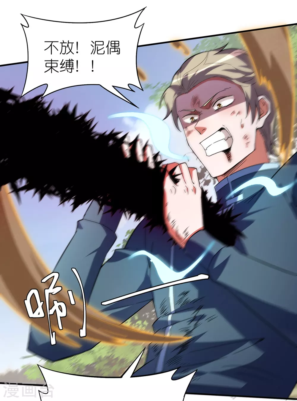 第14话 一幕最精彩的演出！4