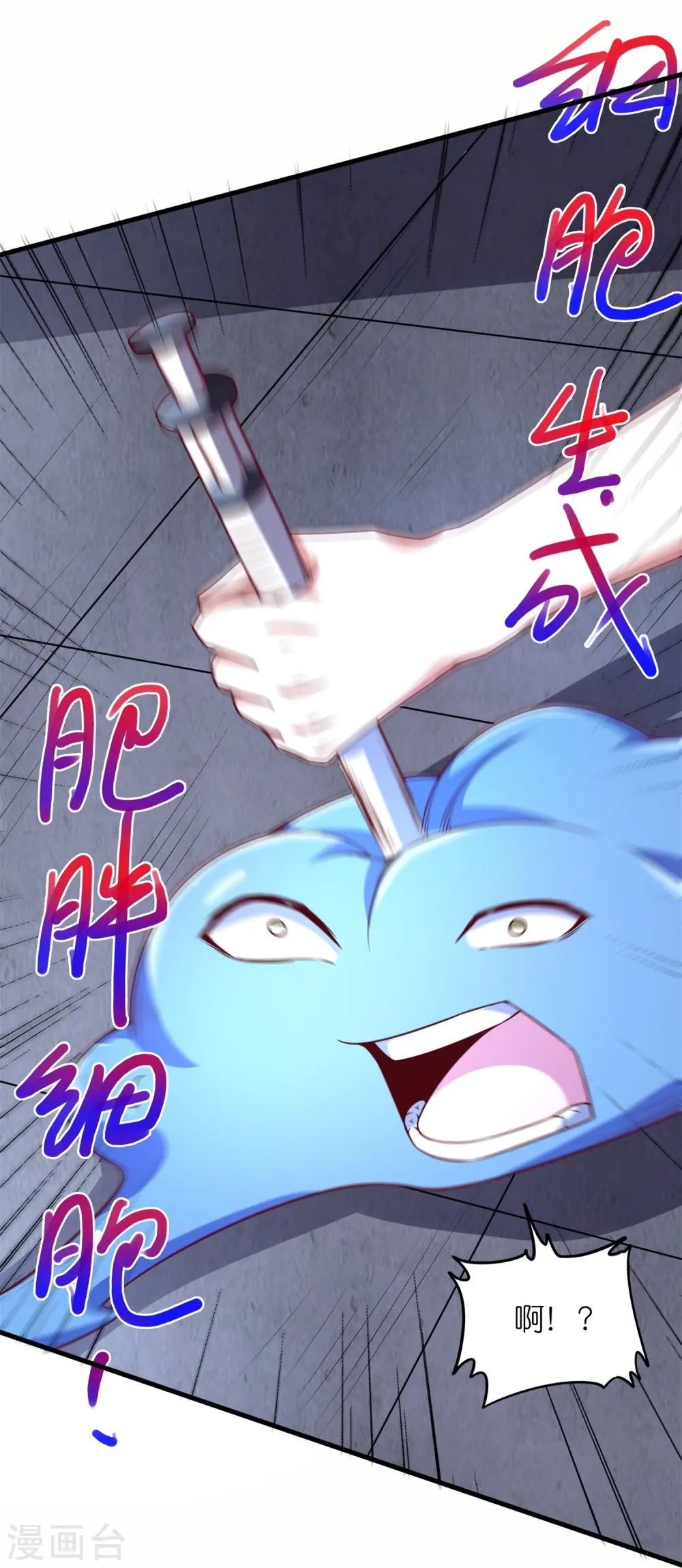 第59话 凤凰的火焰29