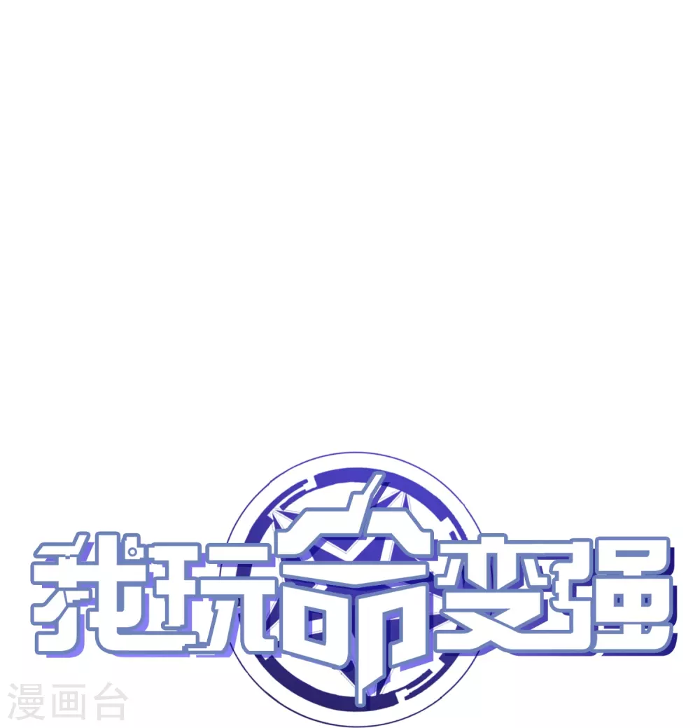 第12话 来自望星社的危机27