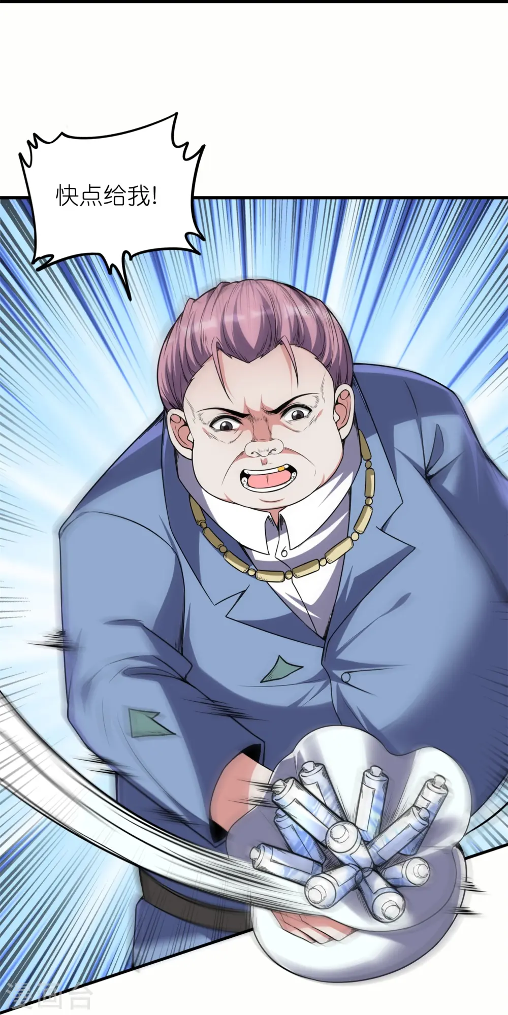 第51话 银星勋章27