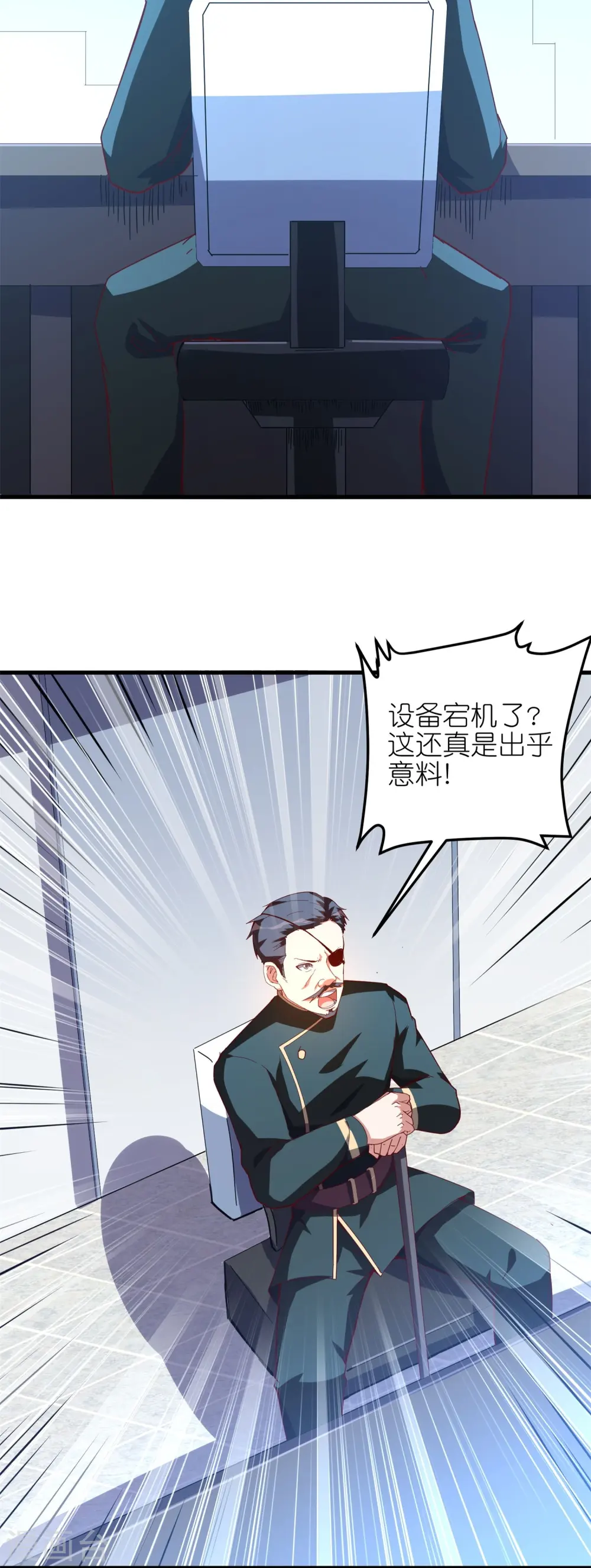 第40话 复仇的时刻来临了！3