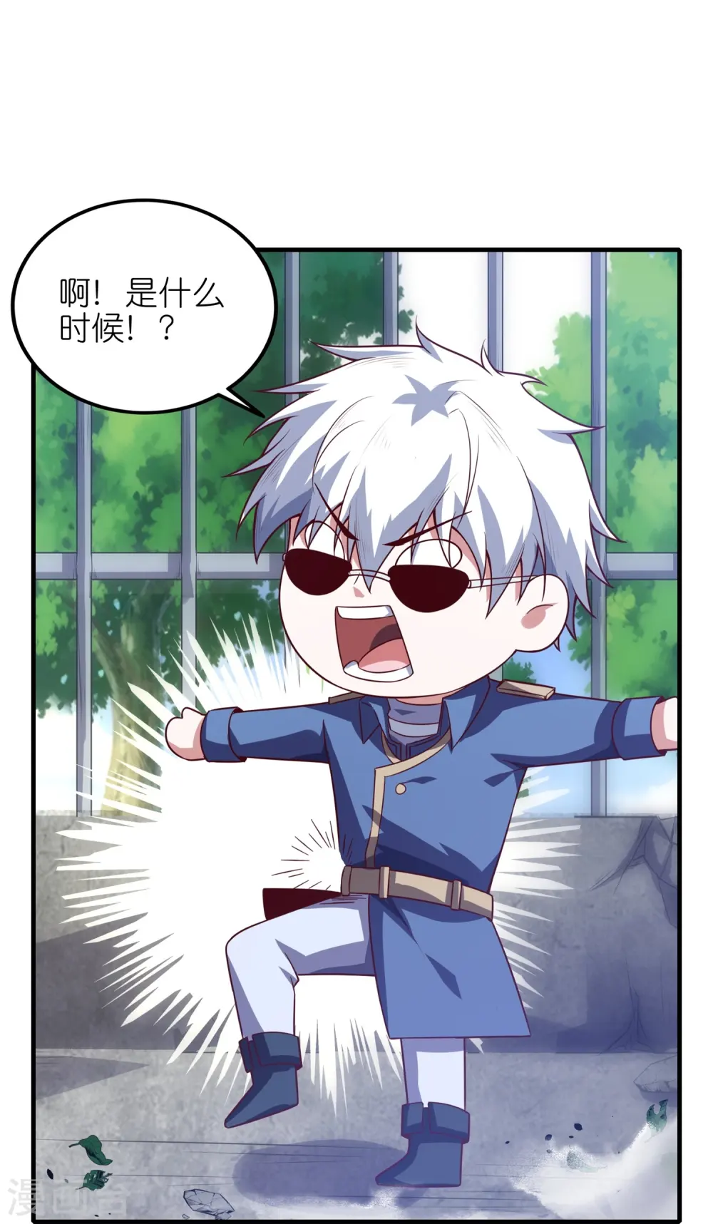 第50话 入队测试？boss直聘！25