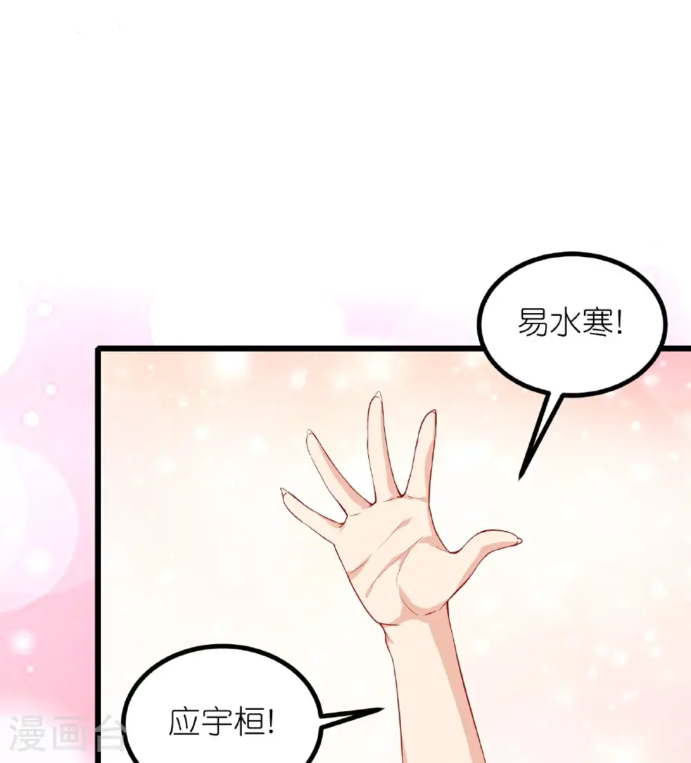 最终话 不拿第一誓不归16