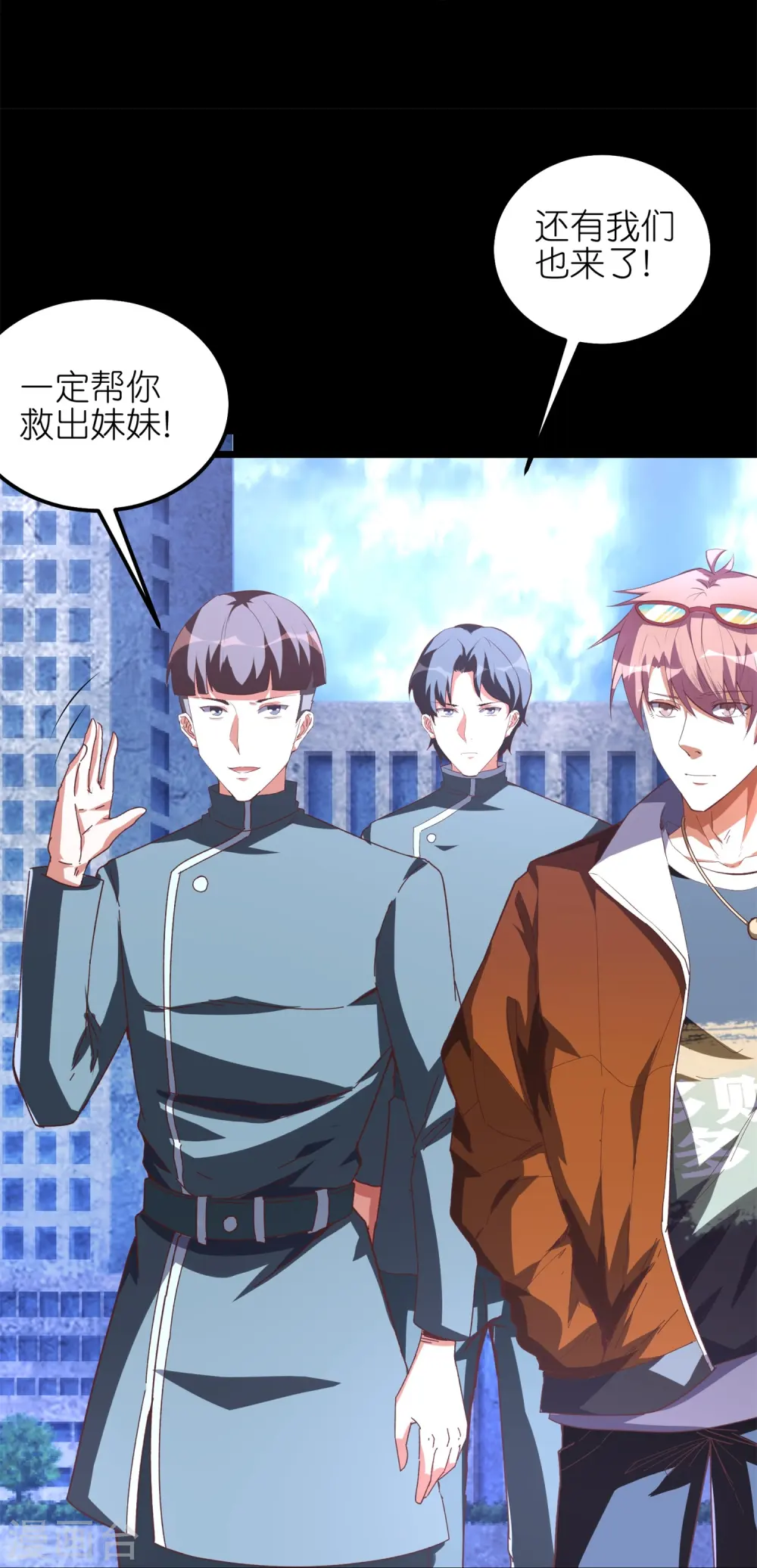 第55话 突袭行动！38