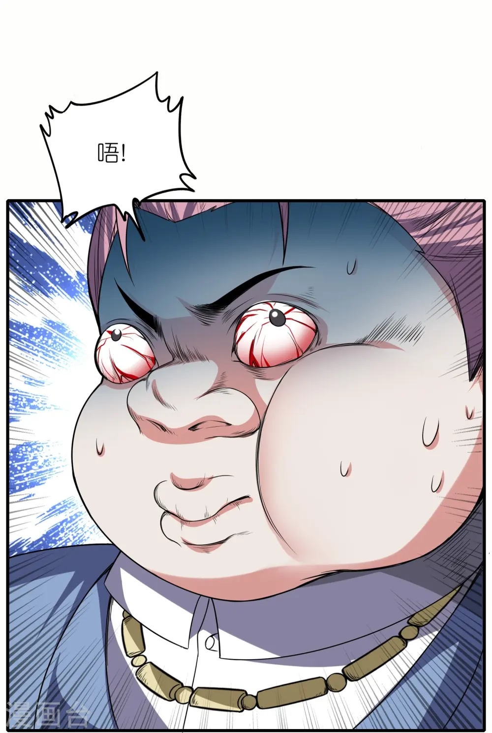 第51话 银星勋章29