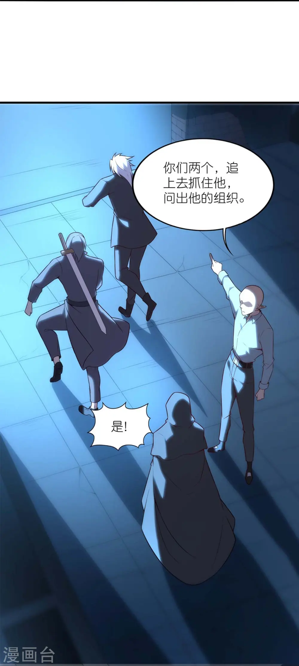 第4话 没有异能的废物！12