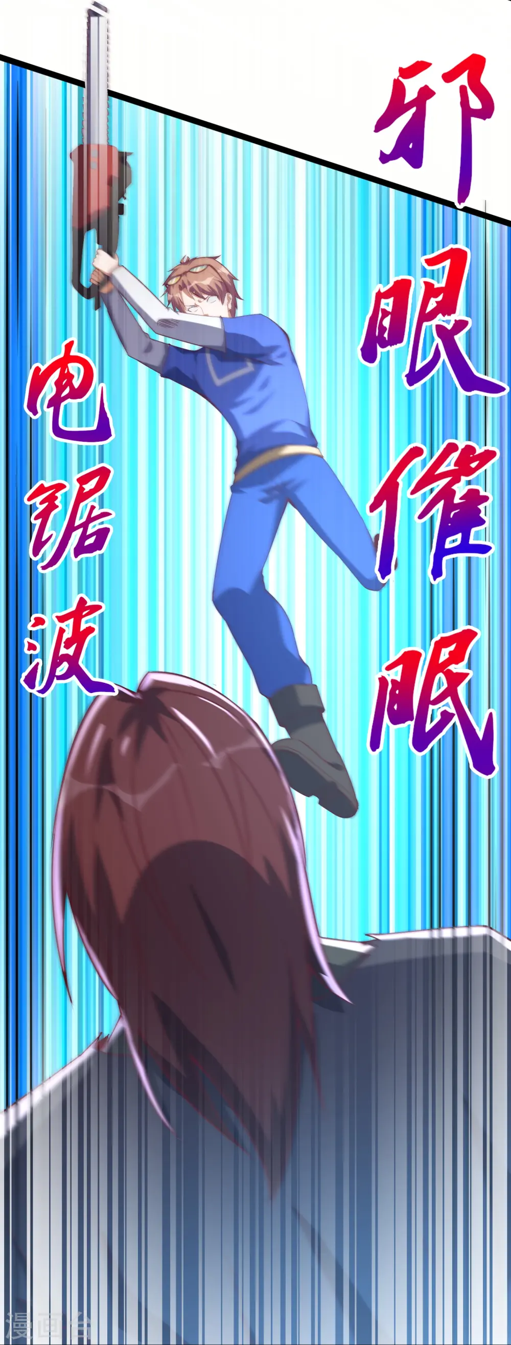 第65话 自刎谢罪！38