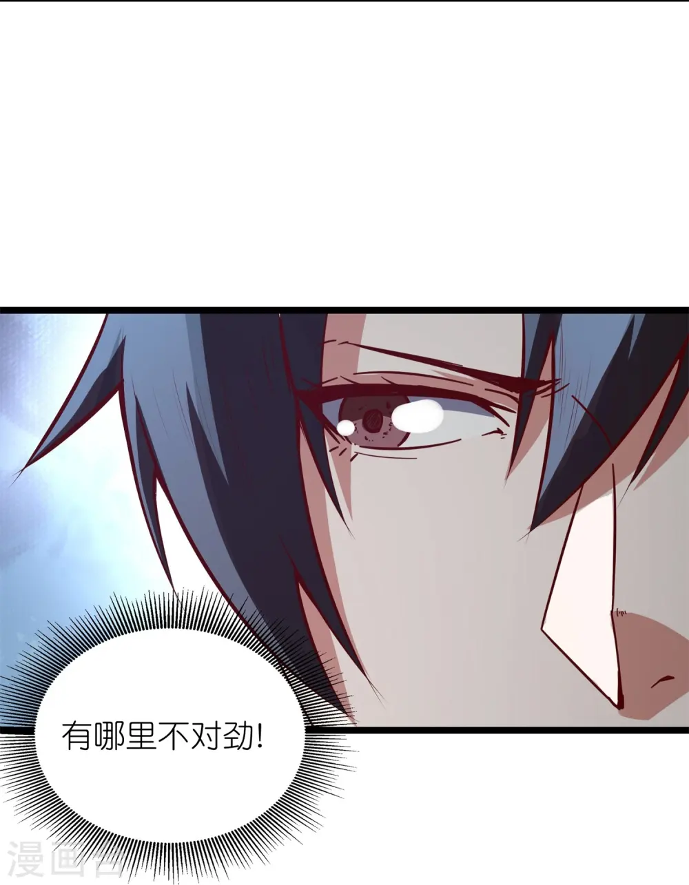 第57话 内鬼！6