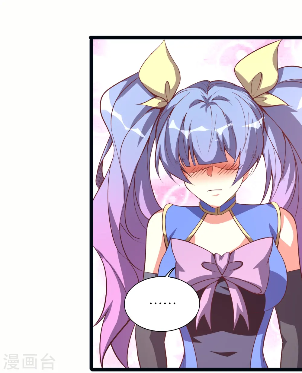 第66话 展现真正的技术吧！17
