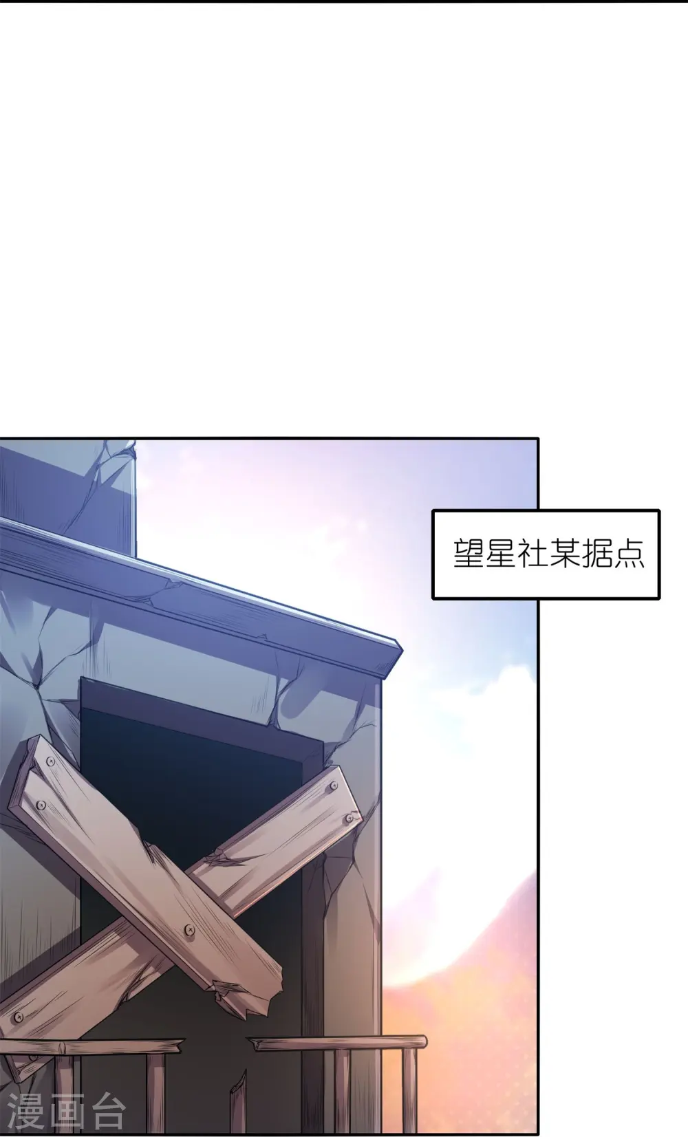 第40话 复仇的时刻来临了！33