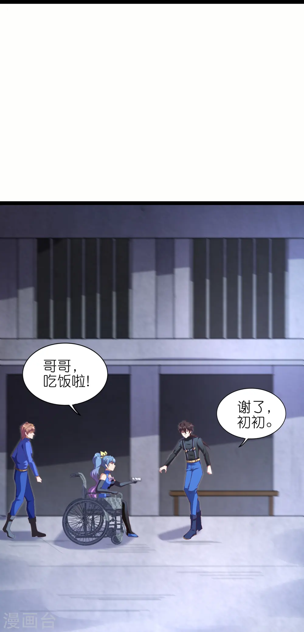 第65话 自刎谢罪！18