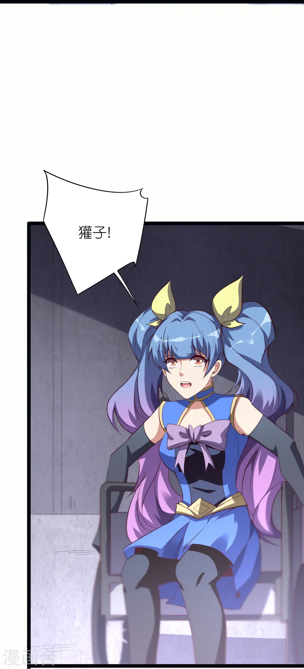 第66话 展现真正的技术吧！13