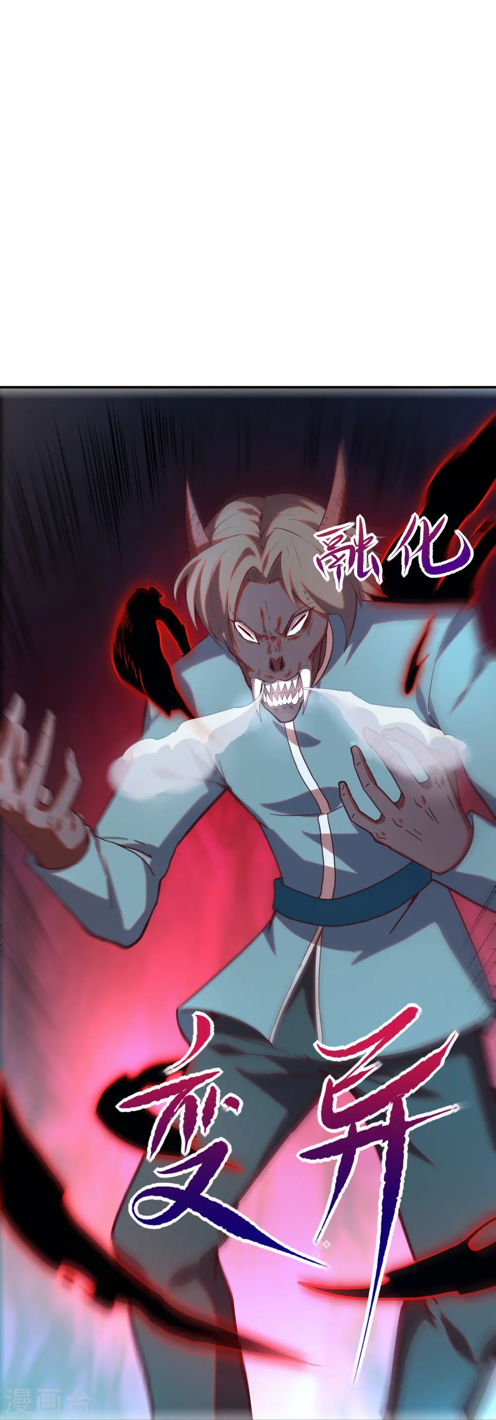 第26话 我只是想要异能而已14