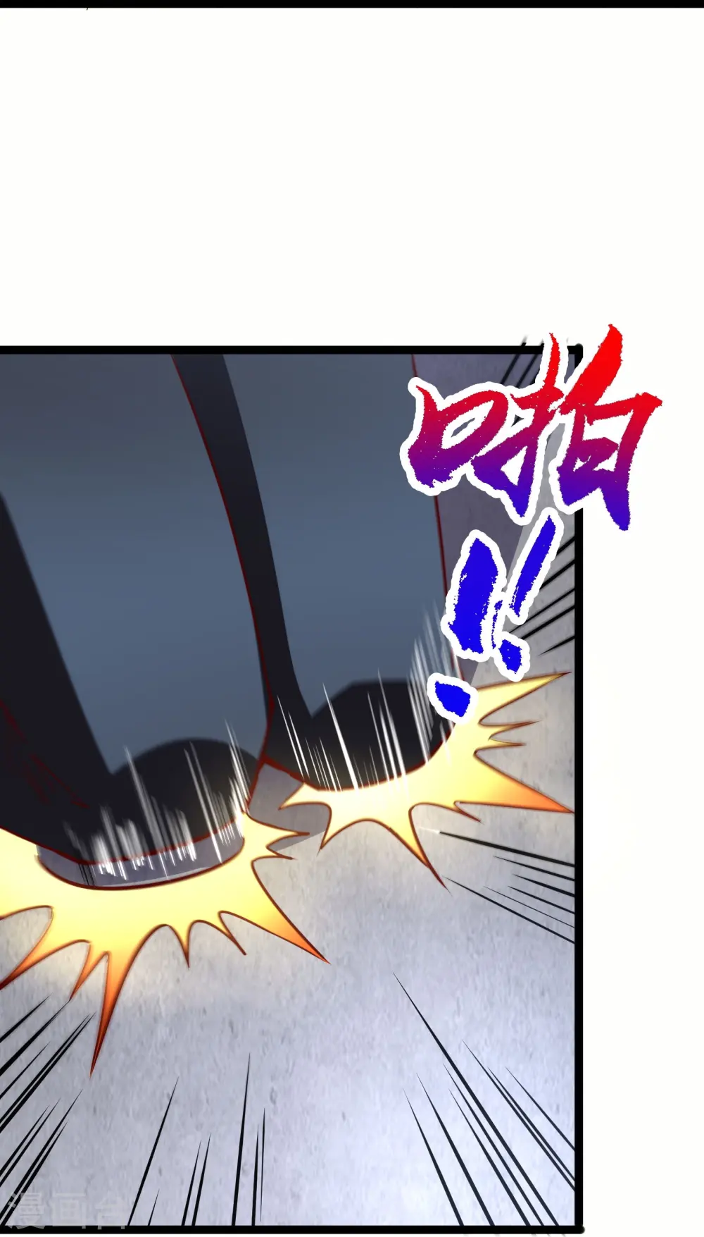 第64话 两千积分到手！20