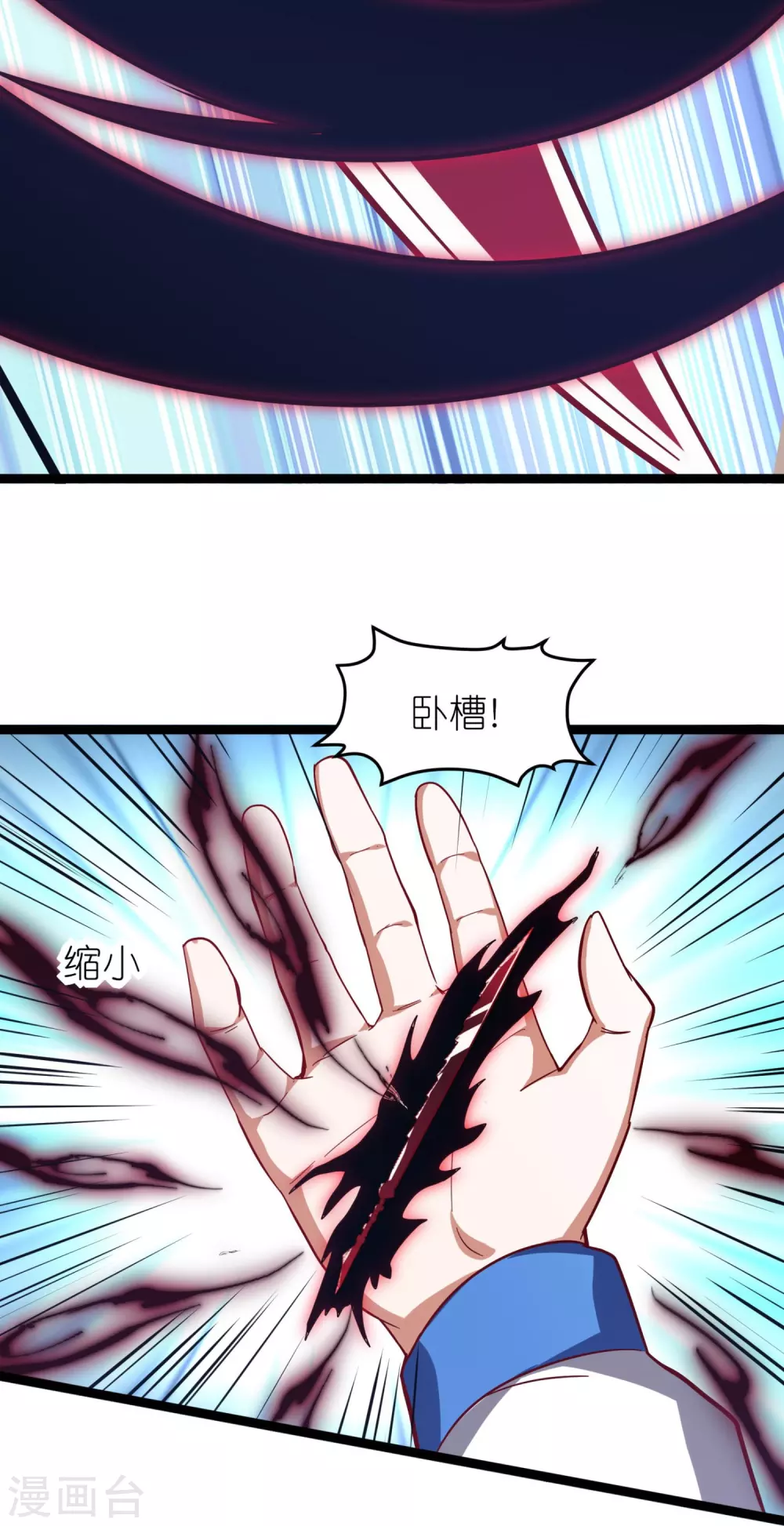 第31话 最美“人形兵器”6