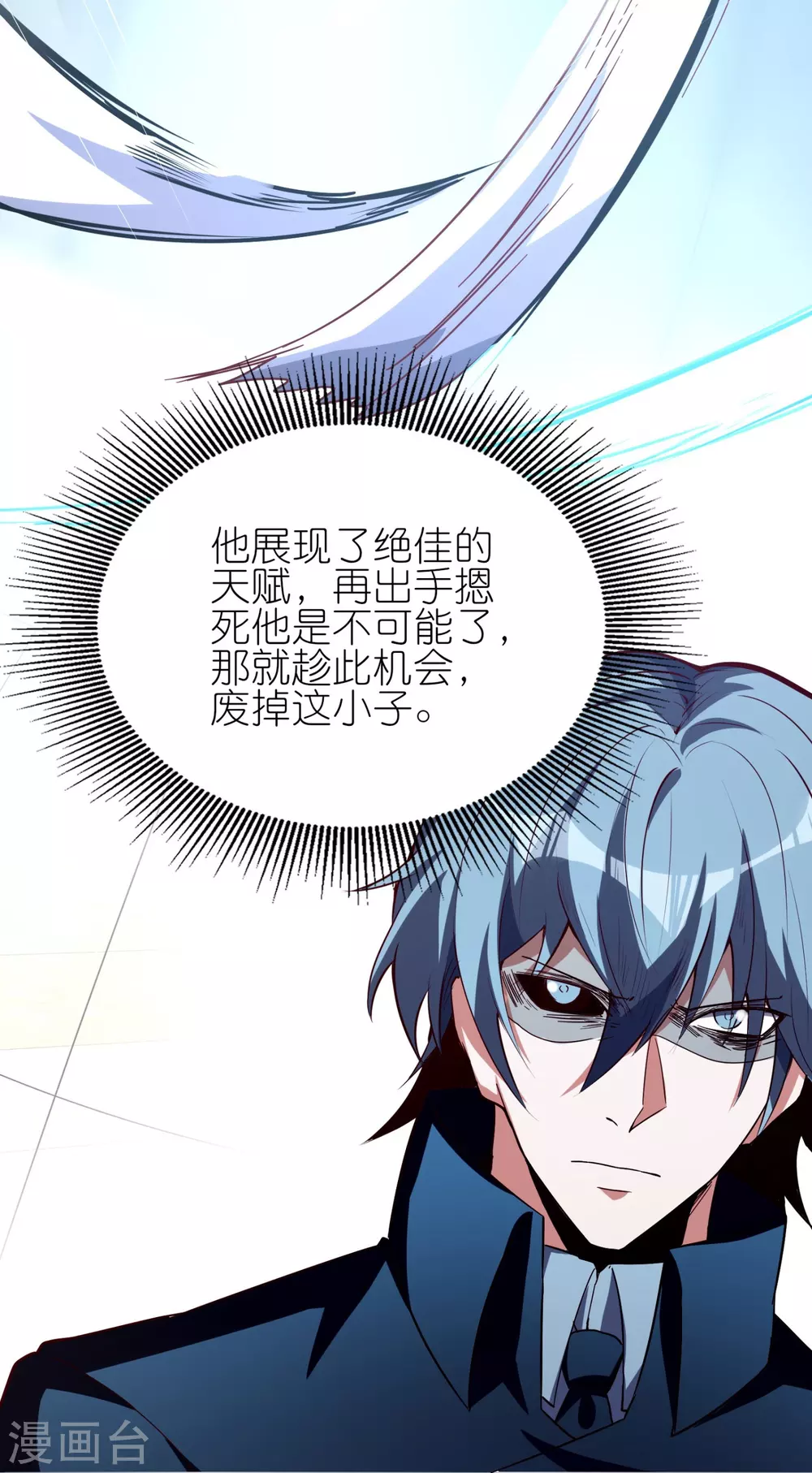 第33话 有冤报冤，有仇报仇！28