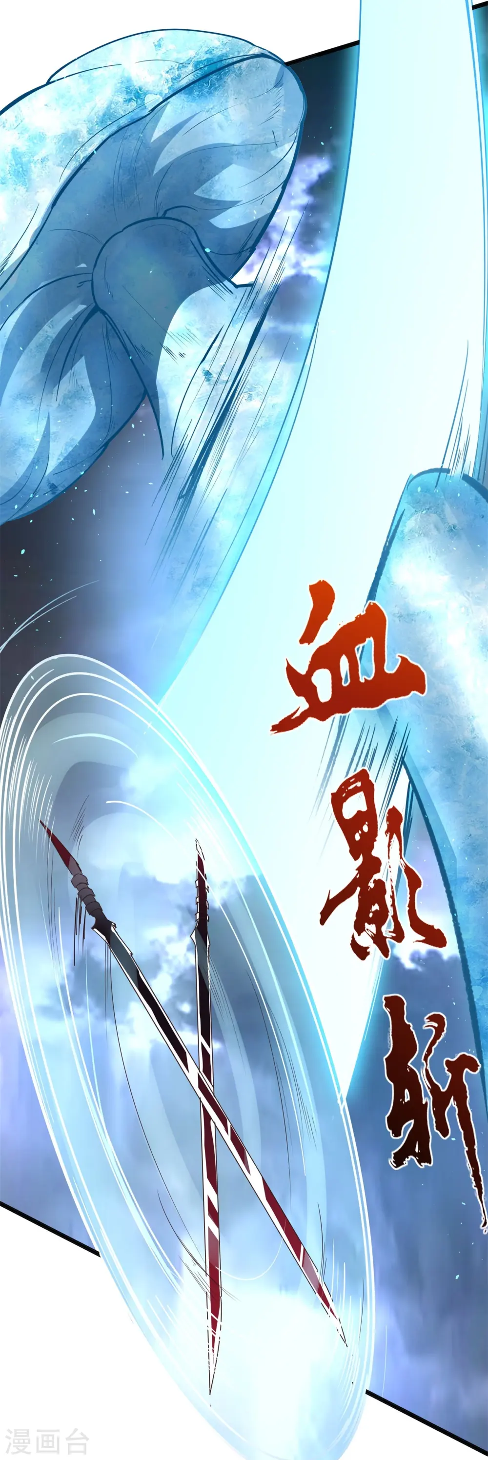 第42话 联合作战！16