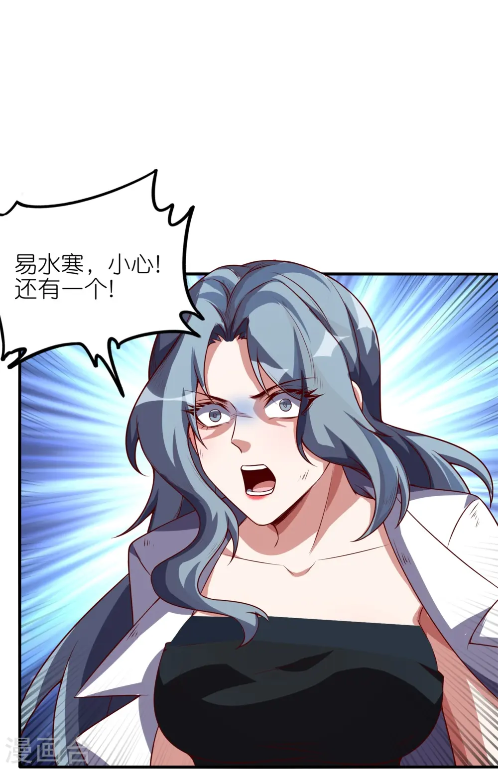 第54话 动我妹者，虽远必诛！25