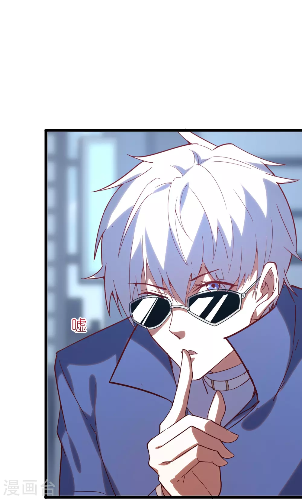 第9话 队长居然这么骚？！25