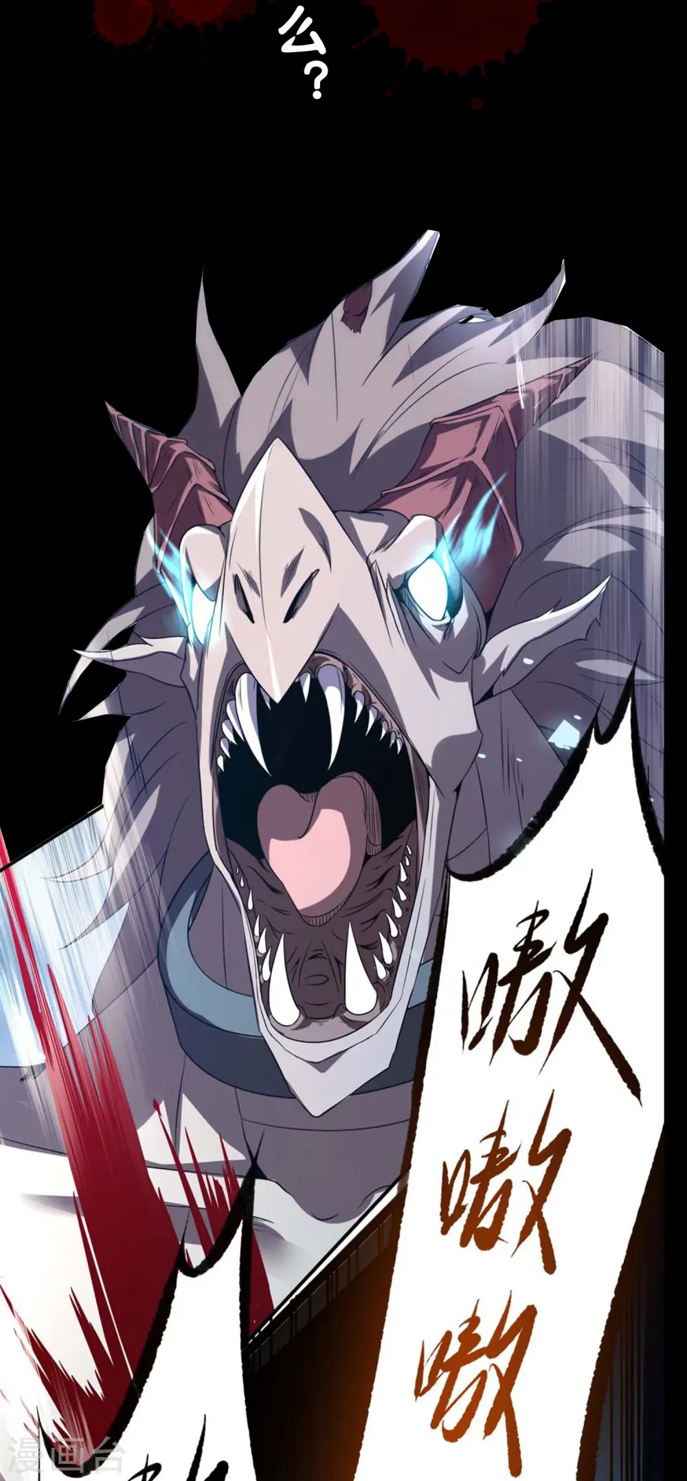 预告1