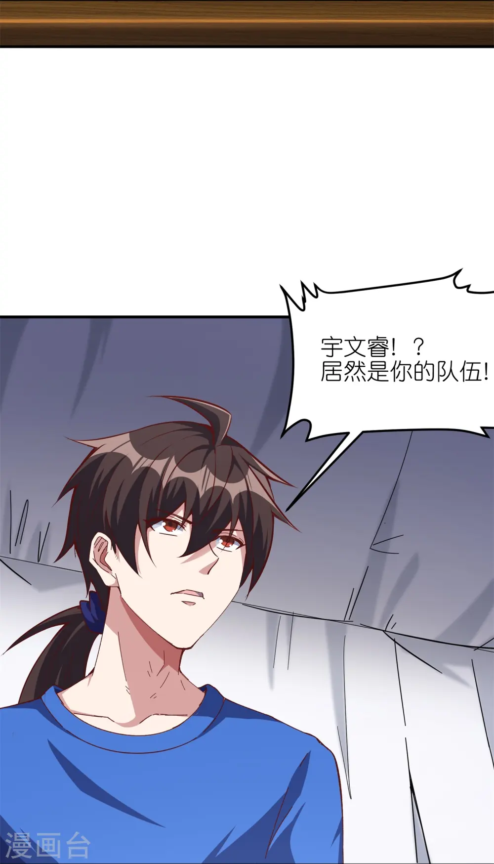第48话 此处不留爷自有留爷处10