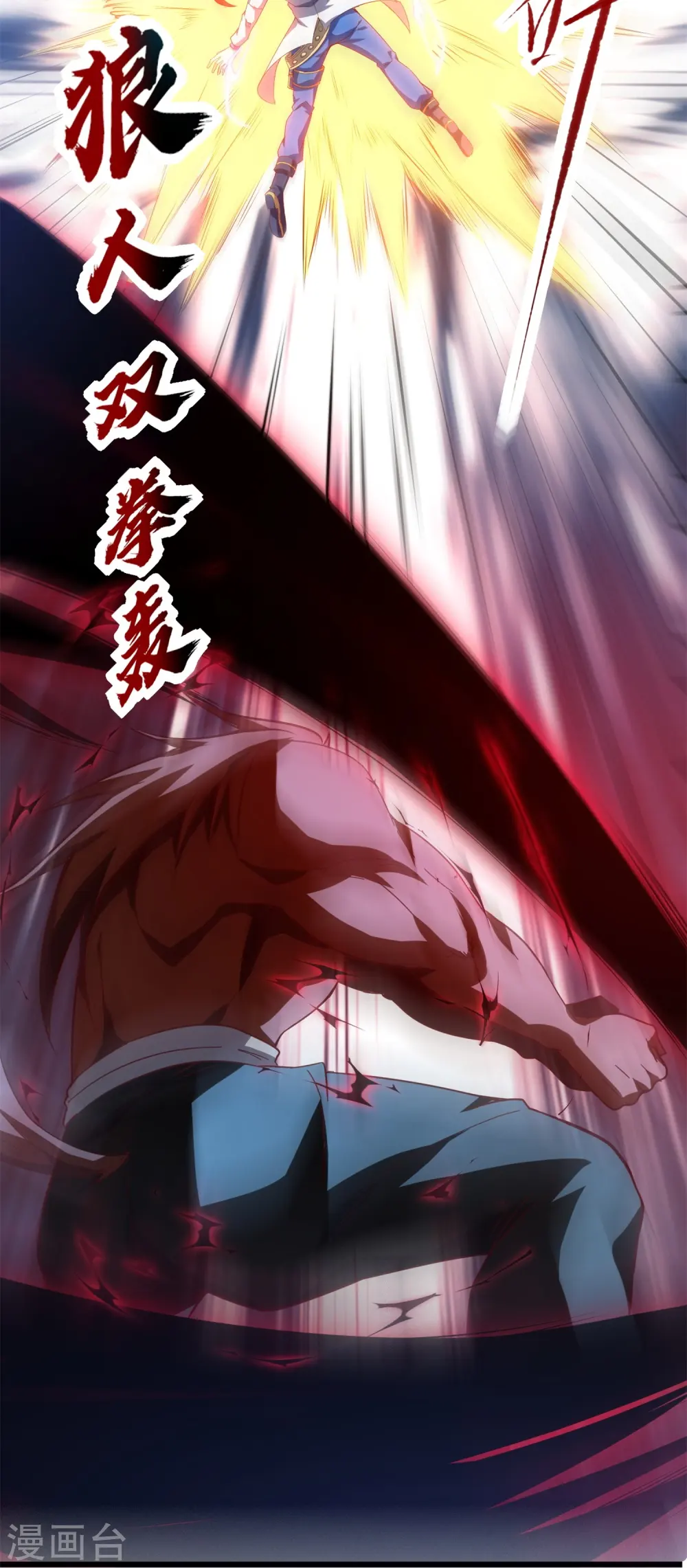 第37话 克里斯的人，都该死！16